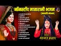 शहनाज़ अख्तर का नवरात्रि स्पेशल नॉनस�