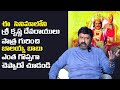 Balakrishna About His Sri Krishnadevaraya Role In Aditya 369 Movie Leo Entertainment