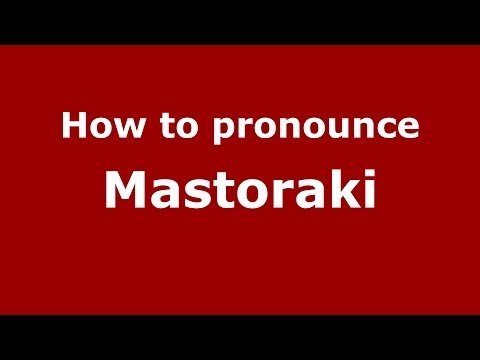 How to Pronounce Mastoraki - PronounceNames.com