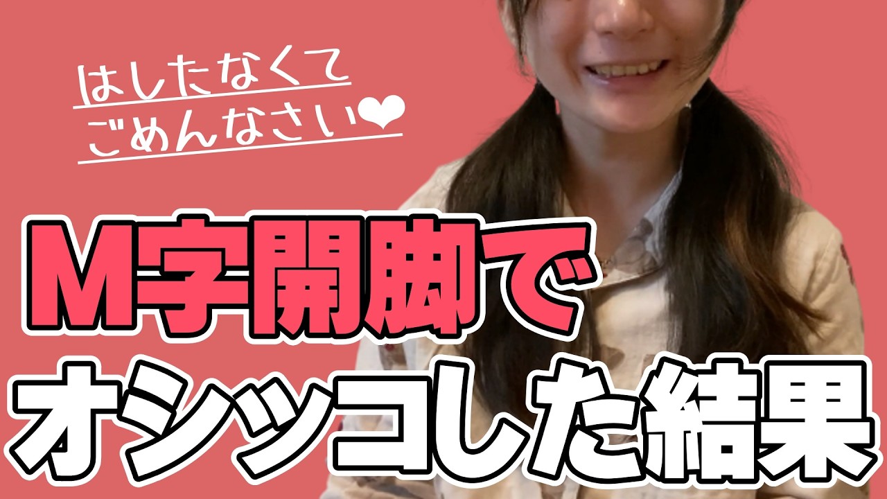 女子部屋【ゆののお部屋＃081】@