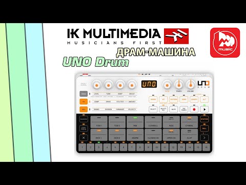 Обзор драм-машины IK Multimedia UNO Drum