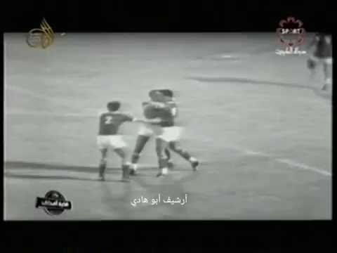 الكويت وابالوهيا الكيني (1974)