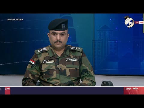 شاهد بالفيديو.. الو شؤون مع العقيد سيف عبد الكريم | 2024/8/11