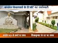 Income Tax department raids Resort in Bengaluru where Congress Gujarat MLAs are staying