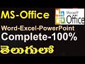 MS Office Complete Course In Telugu MS Word MS Excel MS PowerPoint Full Subject