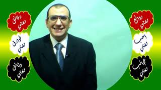 89 ♥ تعريف العدد image