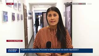 ЕЛІМІЗДЕ АЗАМАТТЫҒЫ ЖОҚ 7 МЫҢҒА ЖУЫҚ АДАМ БАР