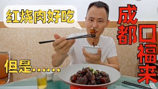 [問卦] 王剛探店都直衝人廚房喔