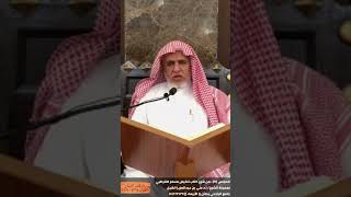 أ د  علي الشبل | شرح تلخيص صحيح مسلم للقرطبي (05) image