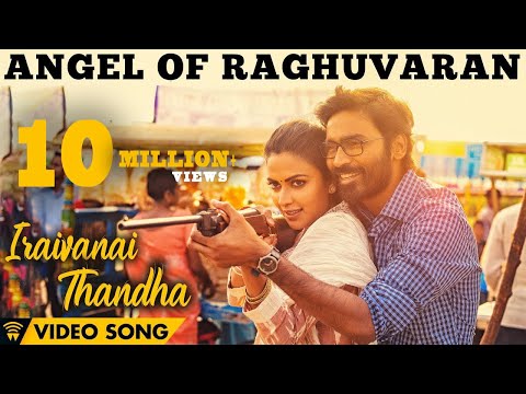 iraivanai thantha iraiviye song lyrics Thumbnail