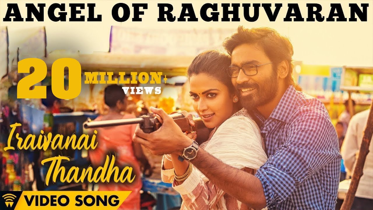 Iraivanai Thandha Iraiviye Song Lyrics | Velaiilla Pattadhari 2 | Sean Roldan, M. M. Manasi