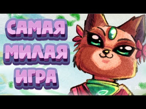 Просмотреть видео