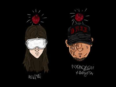 ALLME - Ġranate (feat. молодой калуга)