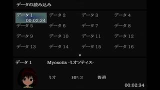 [ホラーゲーム実況] ミオソティス パート１