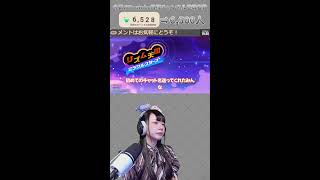 【縦型顔出し配信┊リズム天国】懐かしい気持ちで！全パーフェクト目指すリズム天国！part7【Gemのおもちゃ箱 】#女性実況 #shorts #リズム天国 #配信 #初見歓迎 #顔出し配信