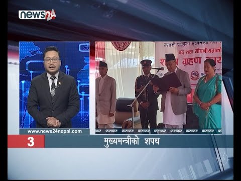 AFTERNOON NEWS FATAFAT- NEWS24 TV