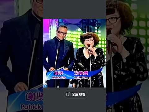 一代巨星谢贤落幕 谢贤/沈殿霞2005录影