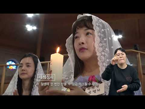 「신부」의 한국수어 표현