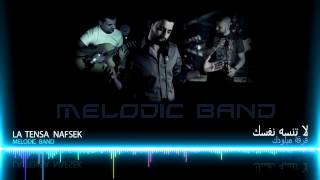 Melodic Band  La Tense Nafsek فرقة ميلودك لا تنسه نفسك