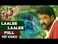 Manyam Puli Songs Laalee Laalee Full Video Song Mohanlal Kamalini Mukherjee Gopi Sunder
