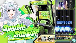 IIDX｜ゲームセンターから生配信！｜音ゲー実況プレイ│皆伝女子