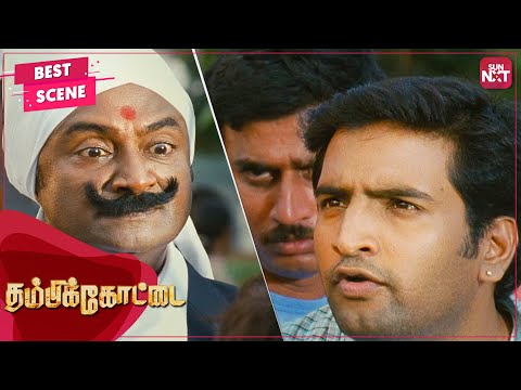 Santhanam irritates M.S.Baskar | Thambikottai | Tamil | Narain | Poonam Bajwa | Santhanam | SUNNXT