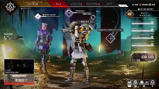 ［APEX］こんにちは！William君の大砲物語！