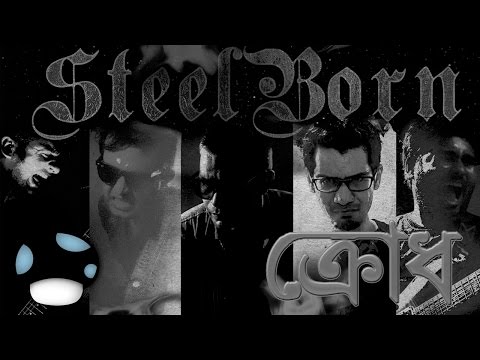 SteelBorn - Crodh (Official Lyric Music Video)