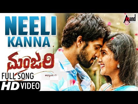 Manjari | Neeli Kanna | HD Video Song | Roopika | Prabhu | Amith | Mathew Manu | Vishruth Naik