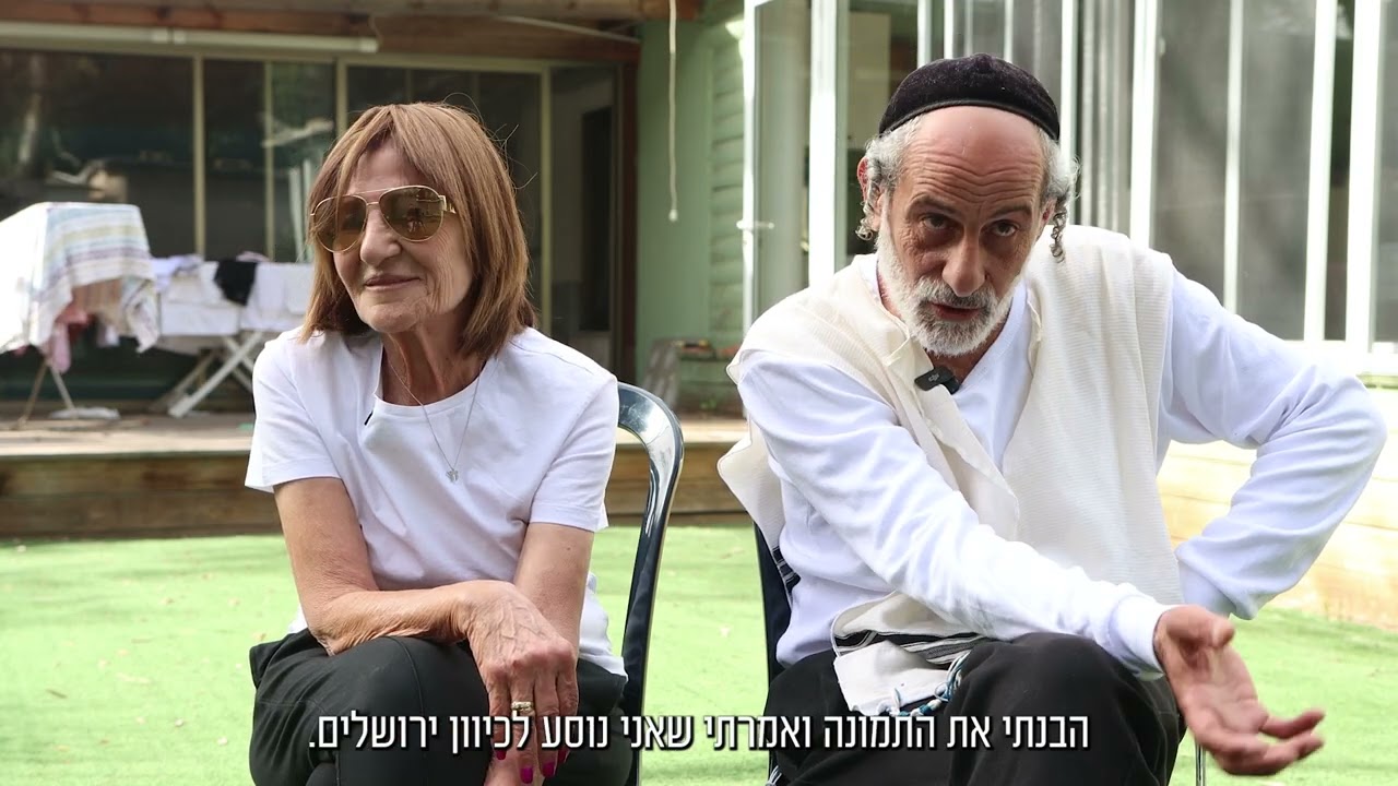 מכבי קודו מציגים | בחזרה לעונת 2000/01, המחווה למחזיקת הגביע ולמני לוי