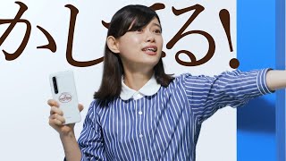 杉咲花、ハイテンション＆絶叫！も…「だってこれ仕事じゃないですか」　「クラフトボス」ウェブ動画が公開