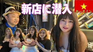 🇻🇳【ガルバ探訪#101】日本人オーナーの新店舗に突撃してみます