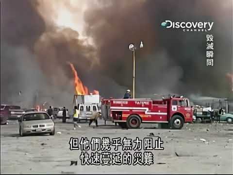 Destroyed In Seconds Episode 45 (EXTRA SCENE)