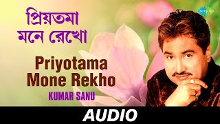 Priyotama Mone Rekho | Down Memory Lane -- Bengali Modern Songs | Kumar Sanu | Audio