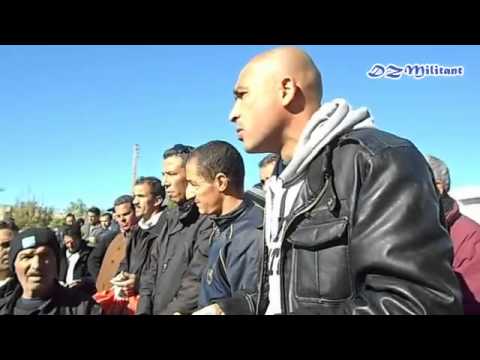 احتجاجات اعوان الحرس البلدي في البويرة