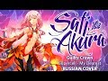 "Guilty Crown OP1 RUS FULL" Supercell – My ...