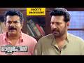 Masterpiece Back To Back Scene Mammootty Unni Mukundan Malayalam Movie ManoramaMAX