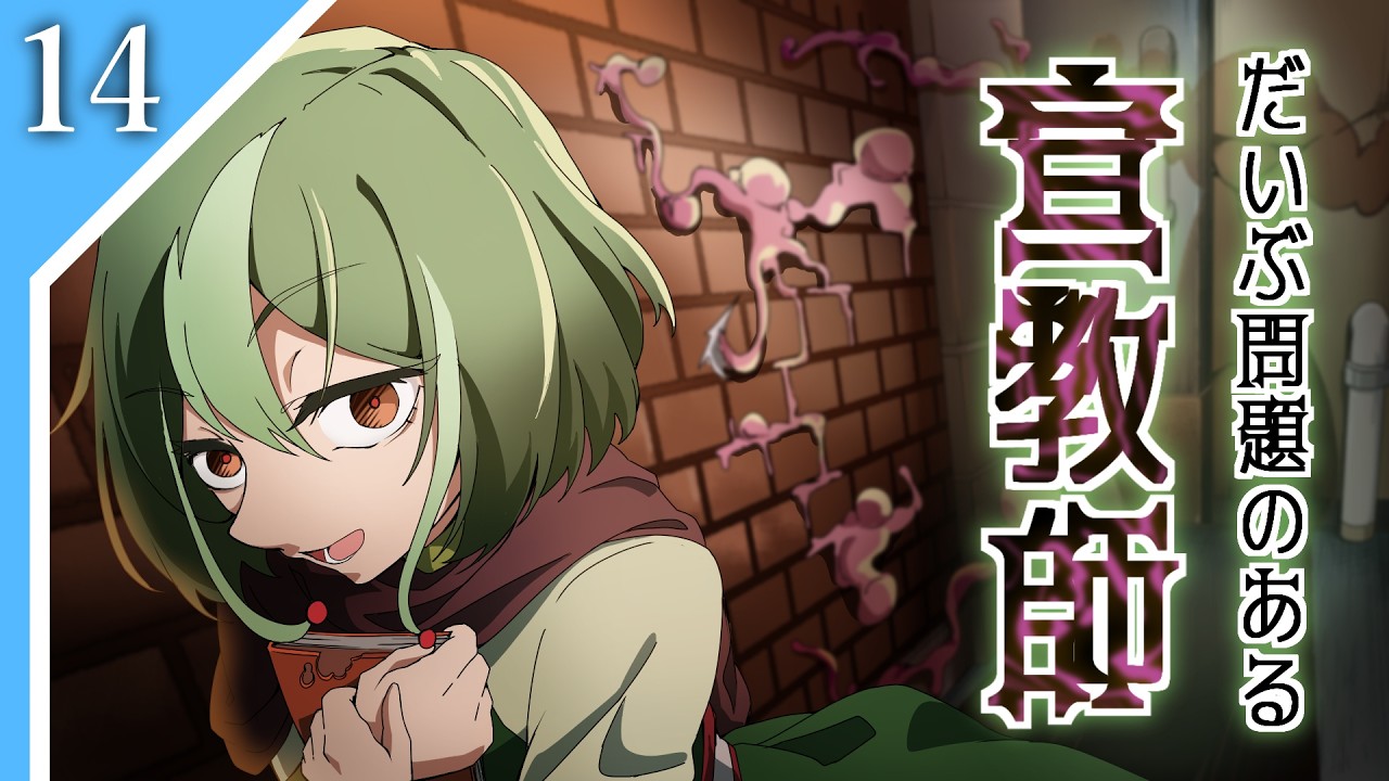 【Rimworld】RIMワンダーワールドツアー　14話【ゆっくり実況】