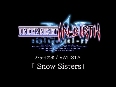 Snow Sisters(Vatista):UNDER NIGHT IN-BIRTH Exe:Late[cl-r] OST