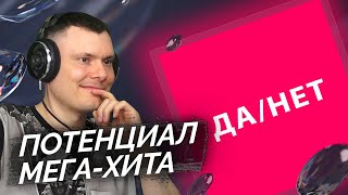 Медиа рецензия