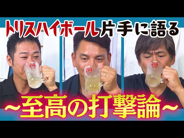 気を抜く(？)西岡剛に対する井口資仁の声の掛け方は…