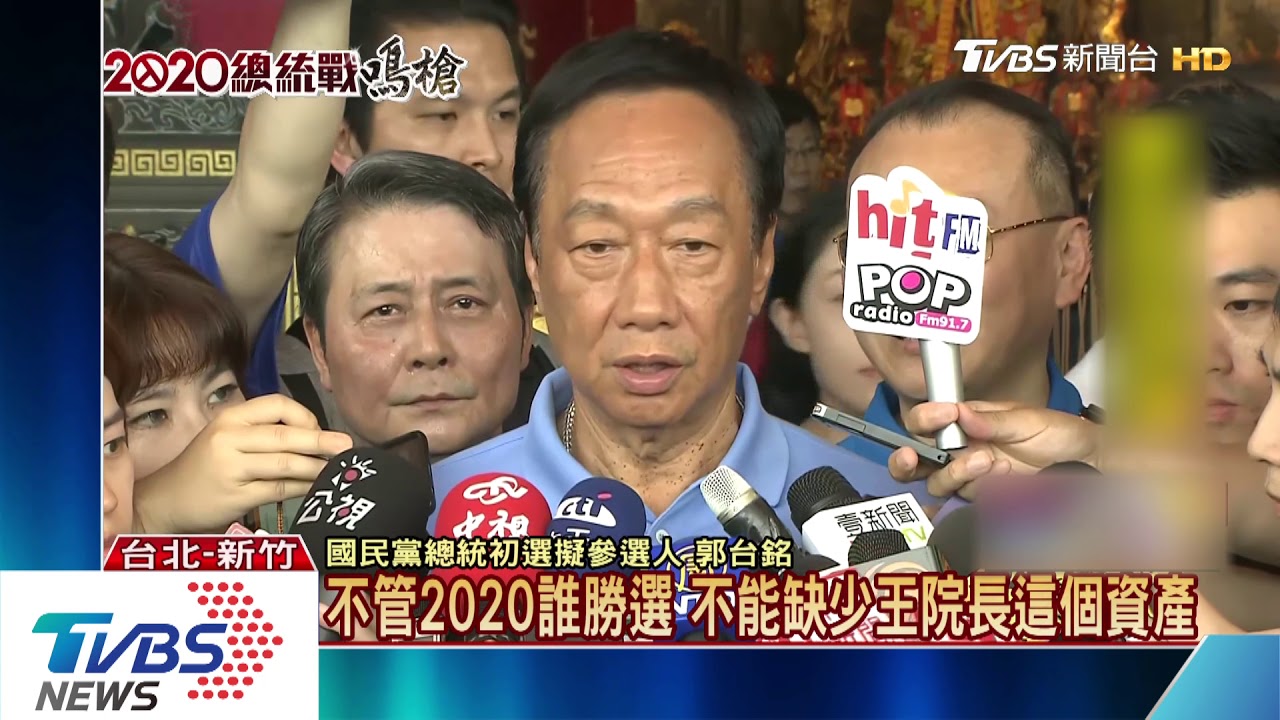 王不參加初選!選票恐轉移 壓力落朱身上