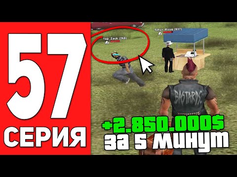 ПУТЬ БОМЖА на АРИЗОНА РП #57 - БУДНИ БАРЫГИ НА ARIZONA RP CASA GRANDE (SAMP)