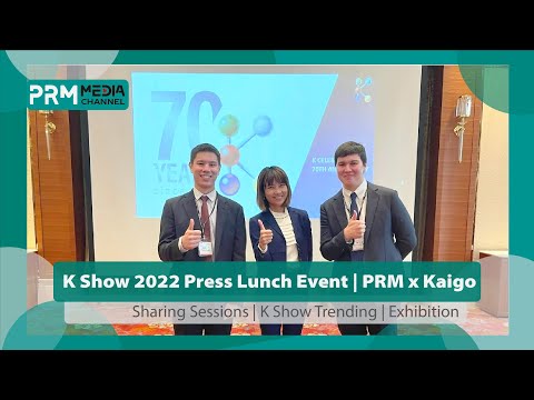 K Show 2022 Press Lunch Event | PRM x Kaigo