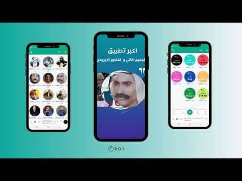 شنكال اونلاين Shingal Online M