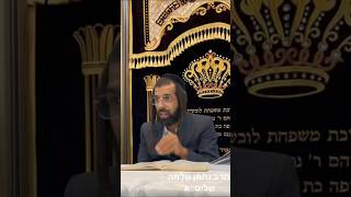 #פרשתהשבוע #פרשת_חוקת #הרב_מאיר_שלמה בנו #הרב_נחמן_שלמה  #אמונה #אהבתישראל (הרב מאיר שלמה זצ"ל) - התמונה מוצגת ישירות מתוך אתר האינטרנט יוטיוב. זכויות היוצרים בתמונה שייכות ליוצרה. קישור קרדיט למקור התוכן נמצא בתוך דף הסרטון