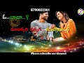 Oo Bava Ma Akkanu Sakkaga Sustava Whatsapp Status Video In Telugu New 2020 By Ananya Tutorials