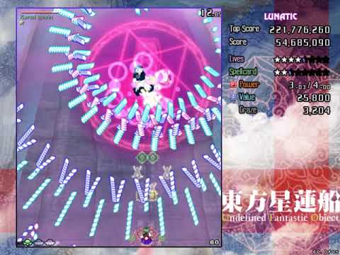 Touhou 12: Undefined Fantastic Object - Lunatic 1cc