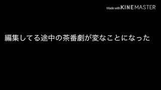 萎える。なんで？