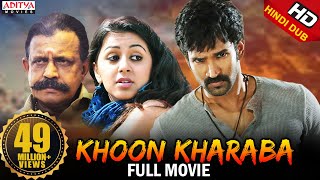 Khoon Kharaba (Malupu) Hindi Dubbed Full Movie  Mi